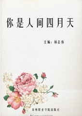 张津瑜 视频 未删
