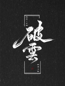 蹭桌子角然后搞失禁了怎么办